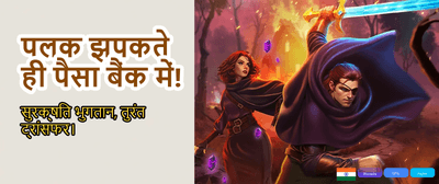 Instant Payouts Across India banner image