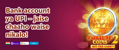 100% First Deposit Match promotion
